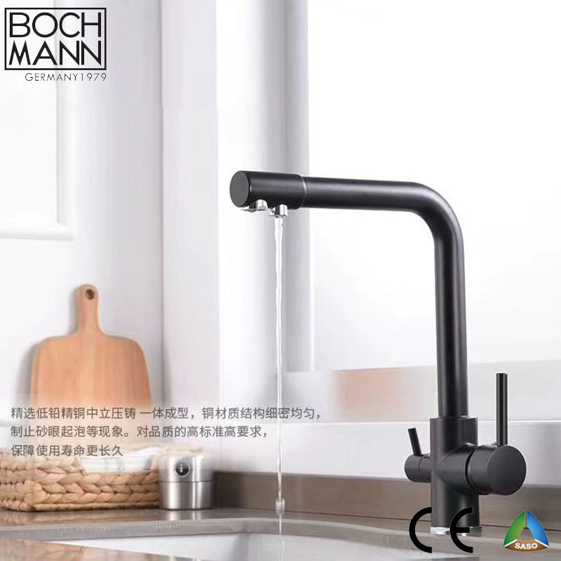 Matte Black Color Purified Water Outlet Kitchen Sink Water Tap